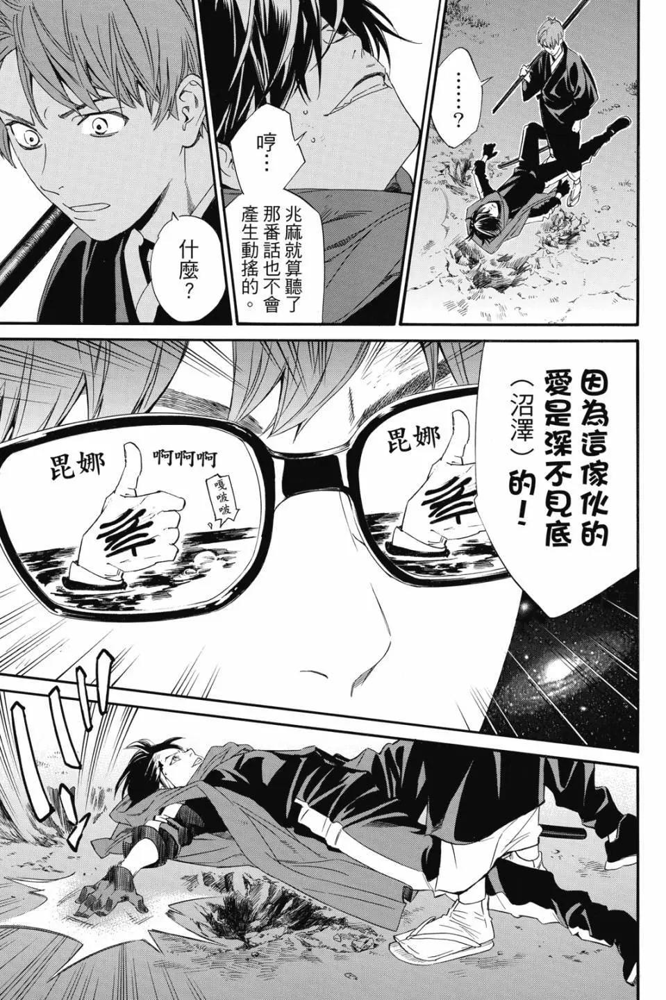 第 109 页