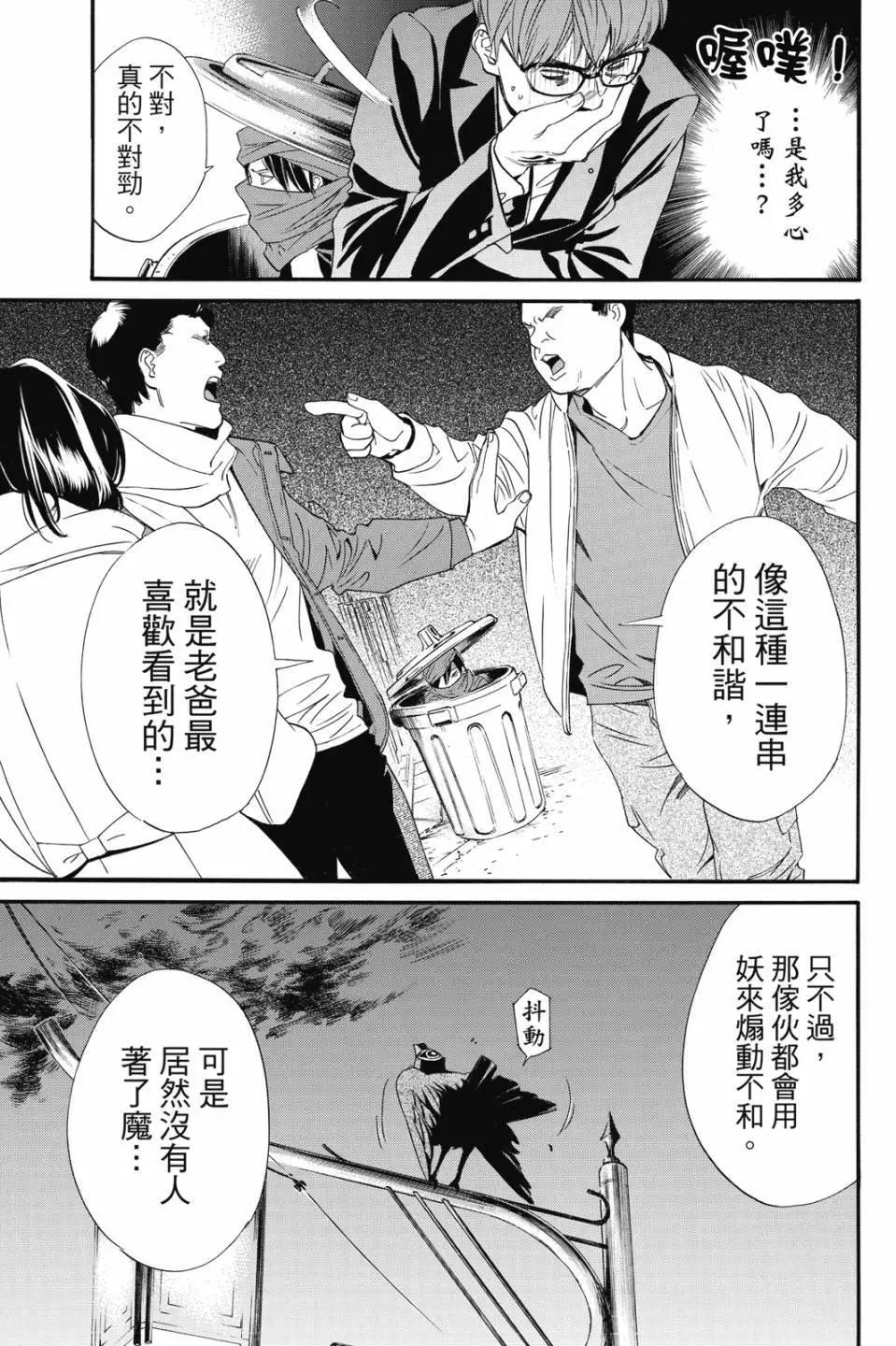 第 11 页