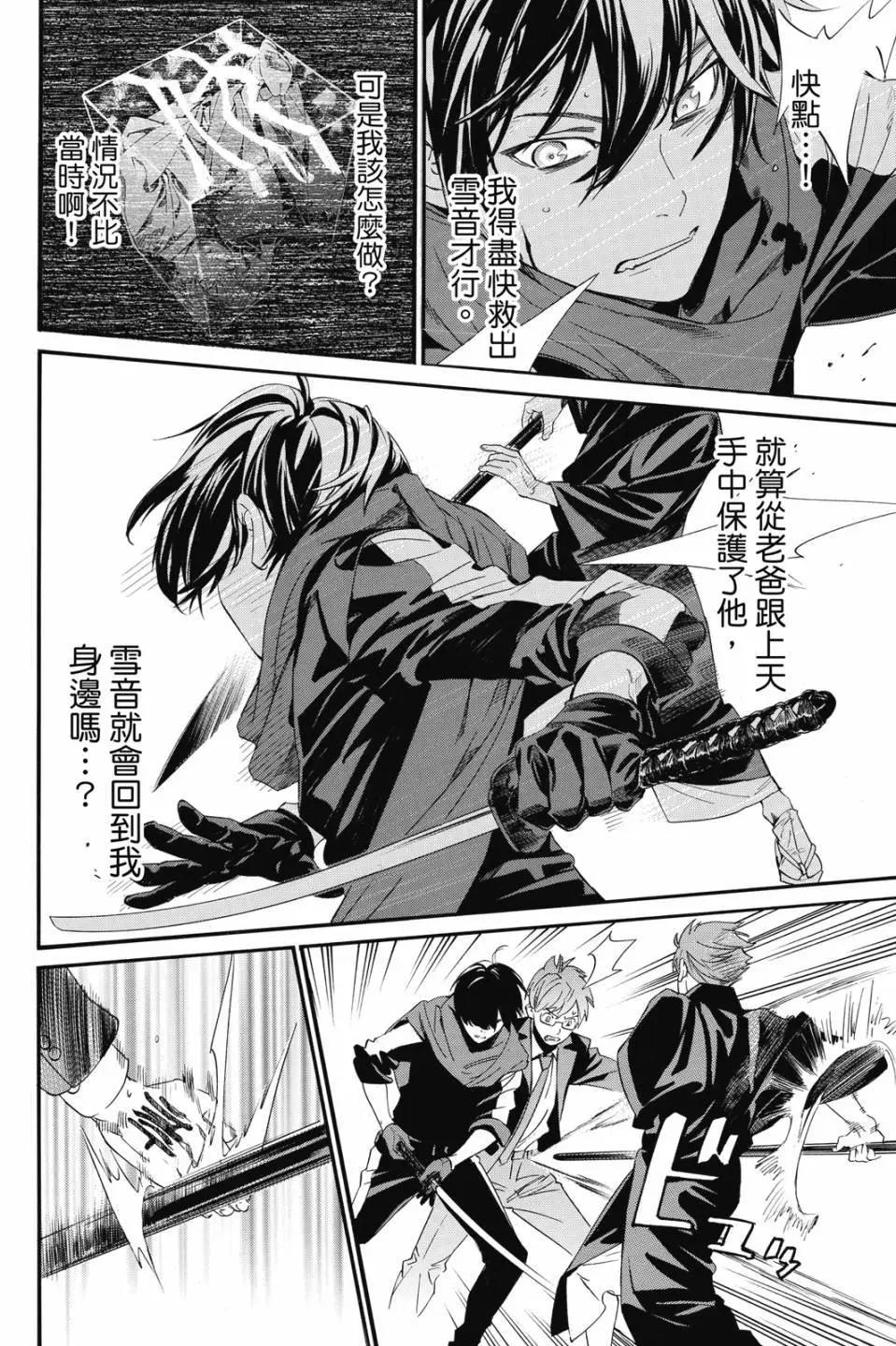 第 114 页