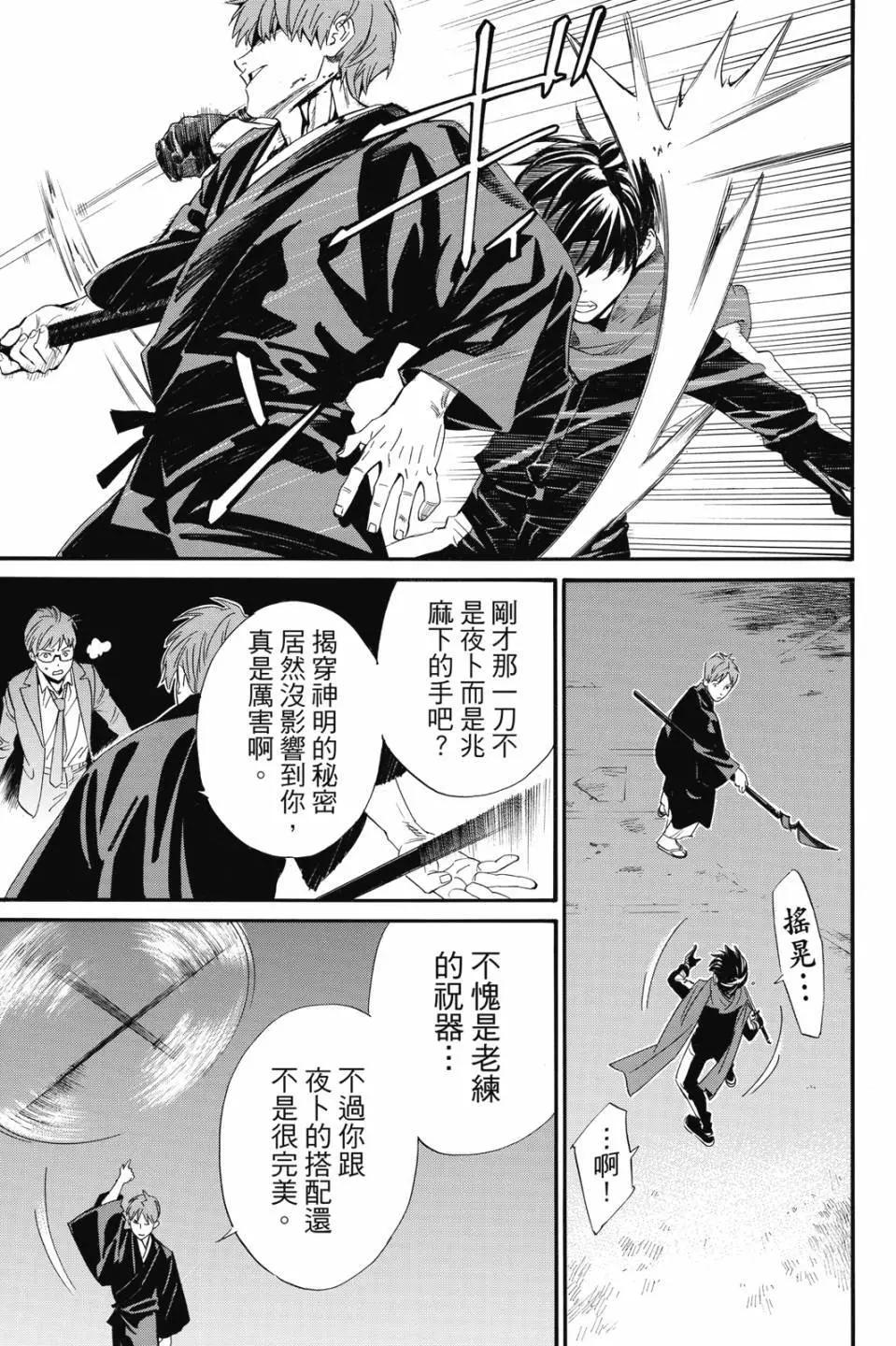 第 115 页
