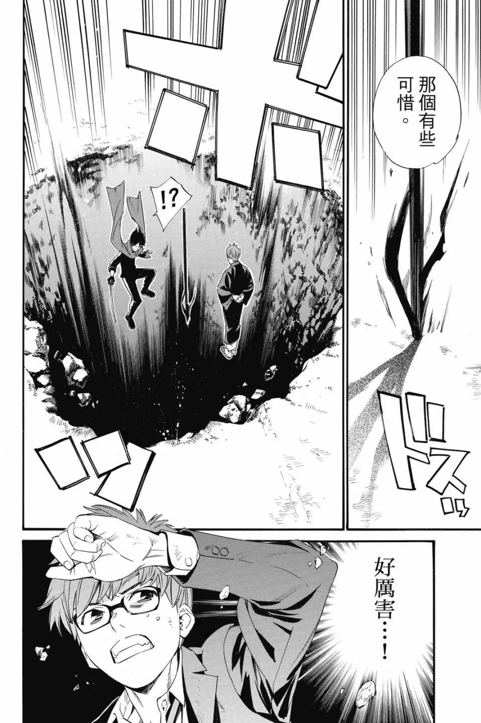 第 116 页