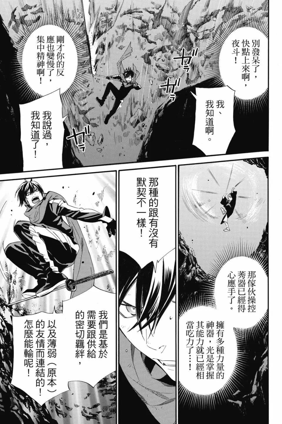 第 117 页