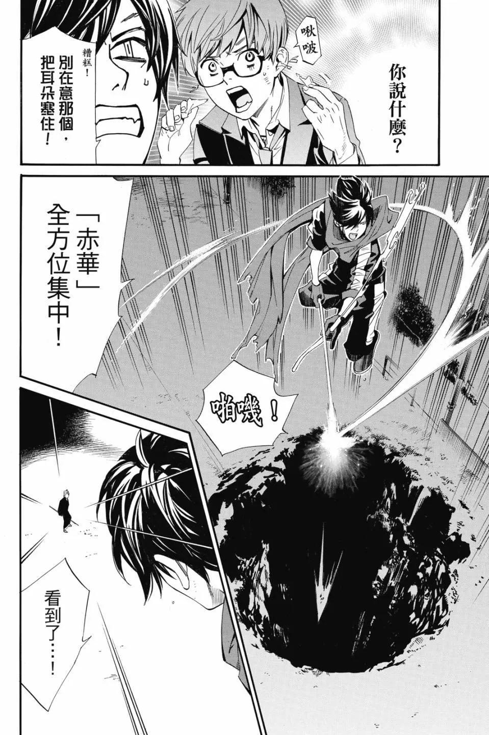 第 118 页