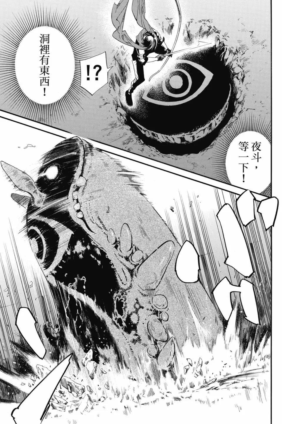 第 119 页