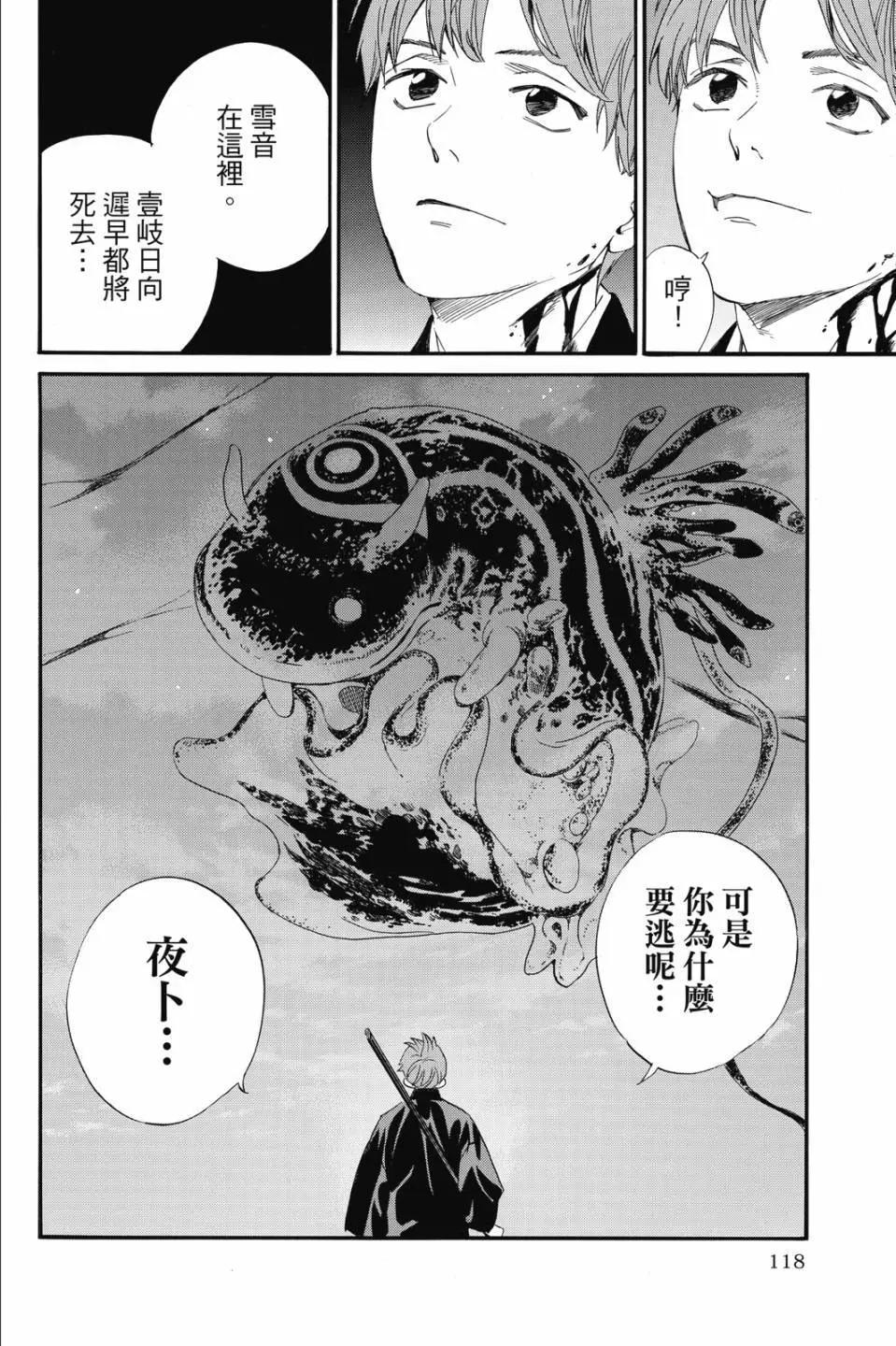 第 120 页
