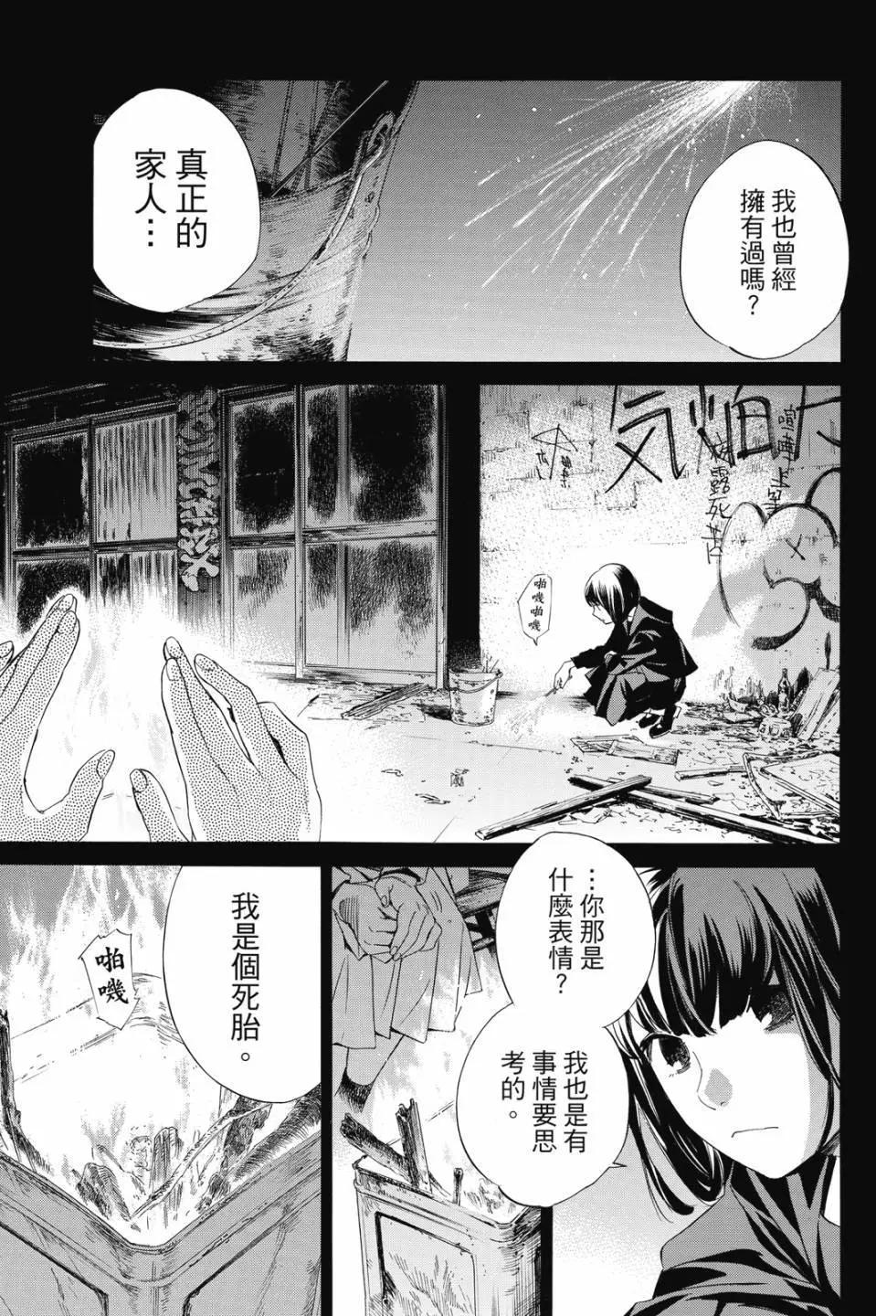 第 121 页