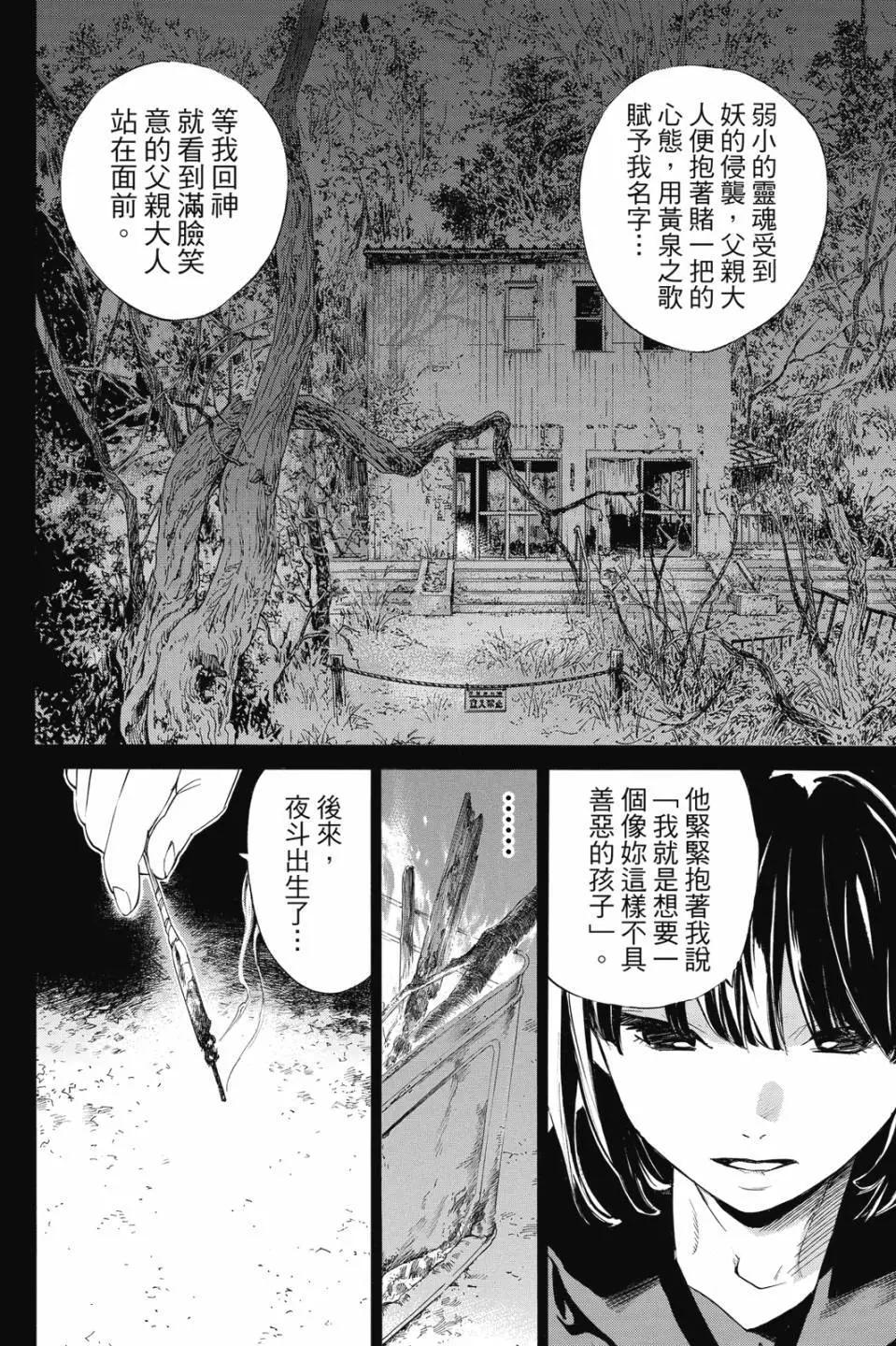 第 122 页