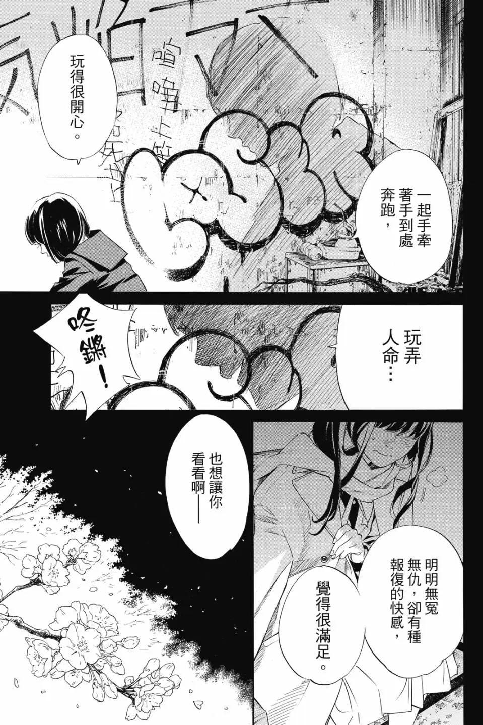 第 123 页