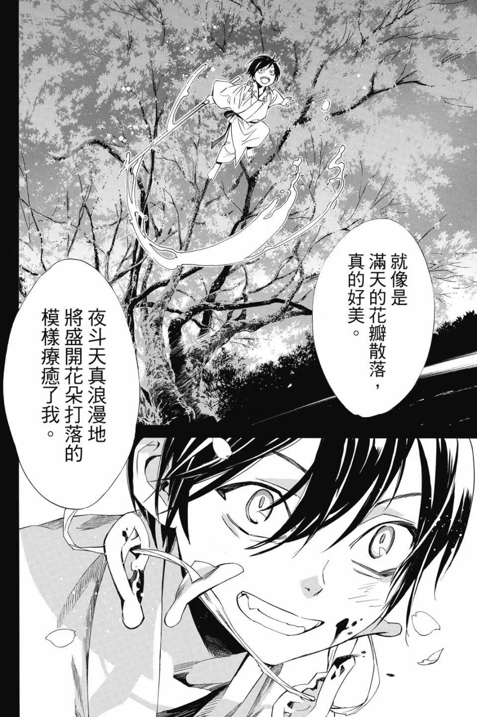 第 124 页