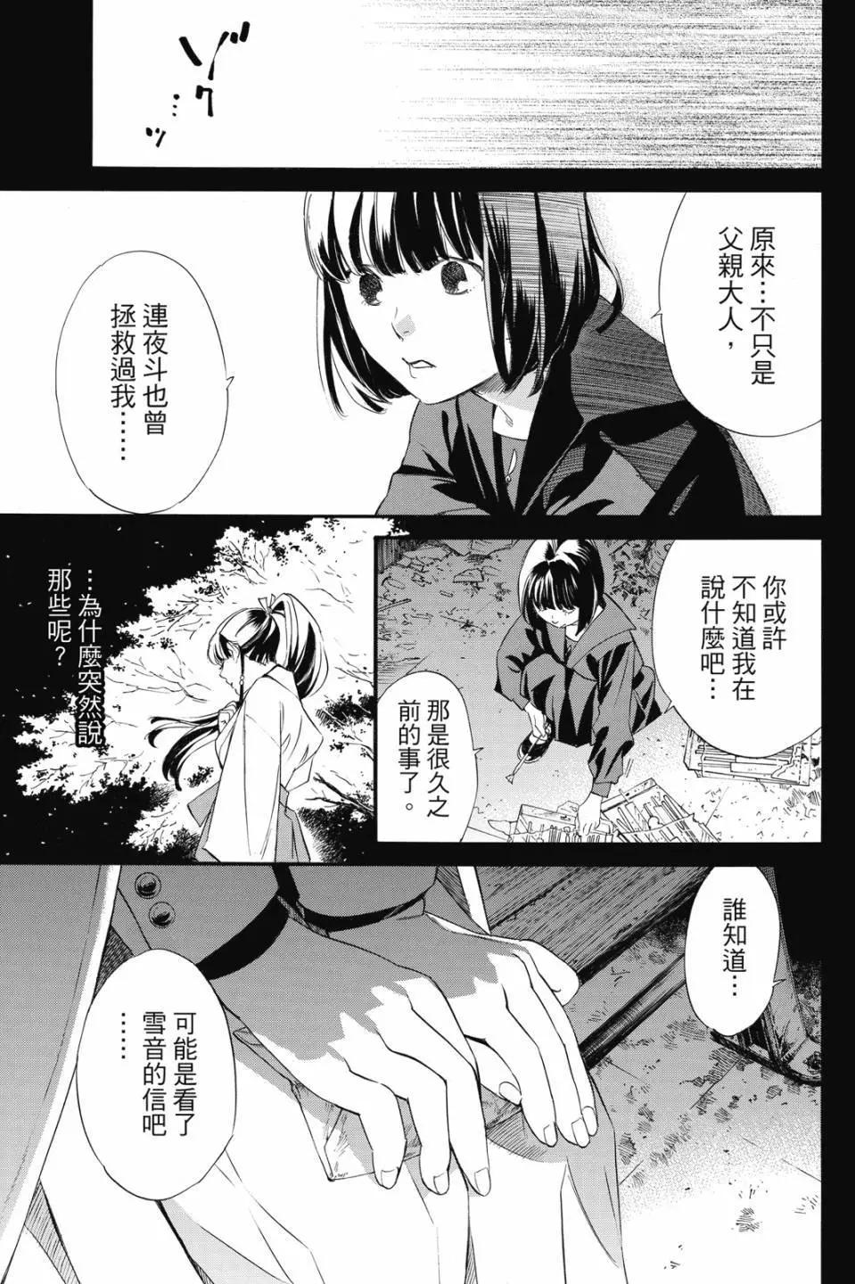 第 125 页