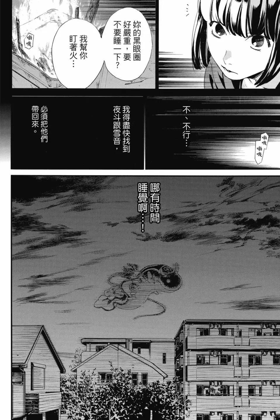 第 126 页