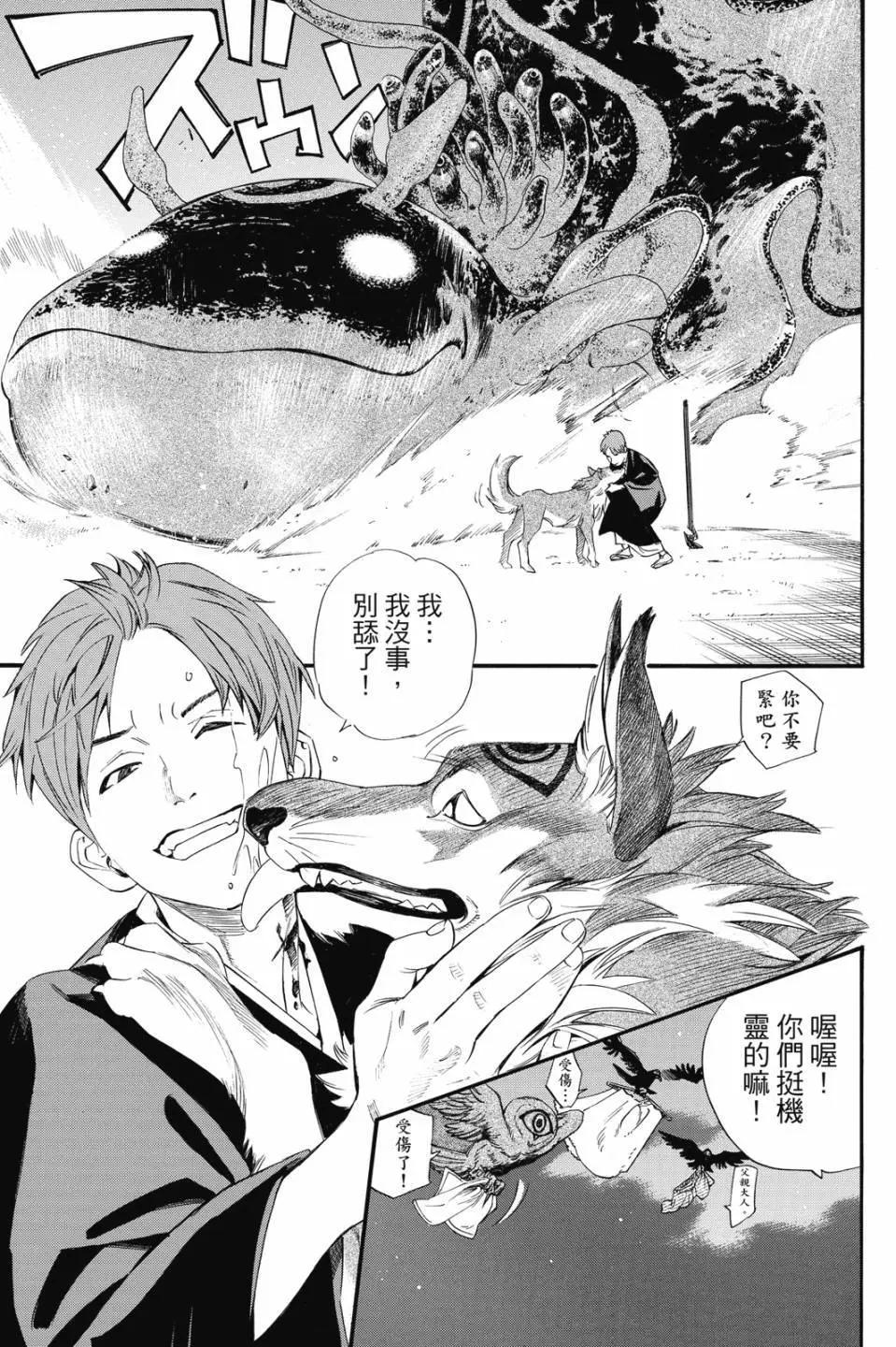 第 127 页