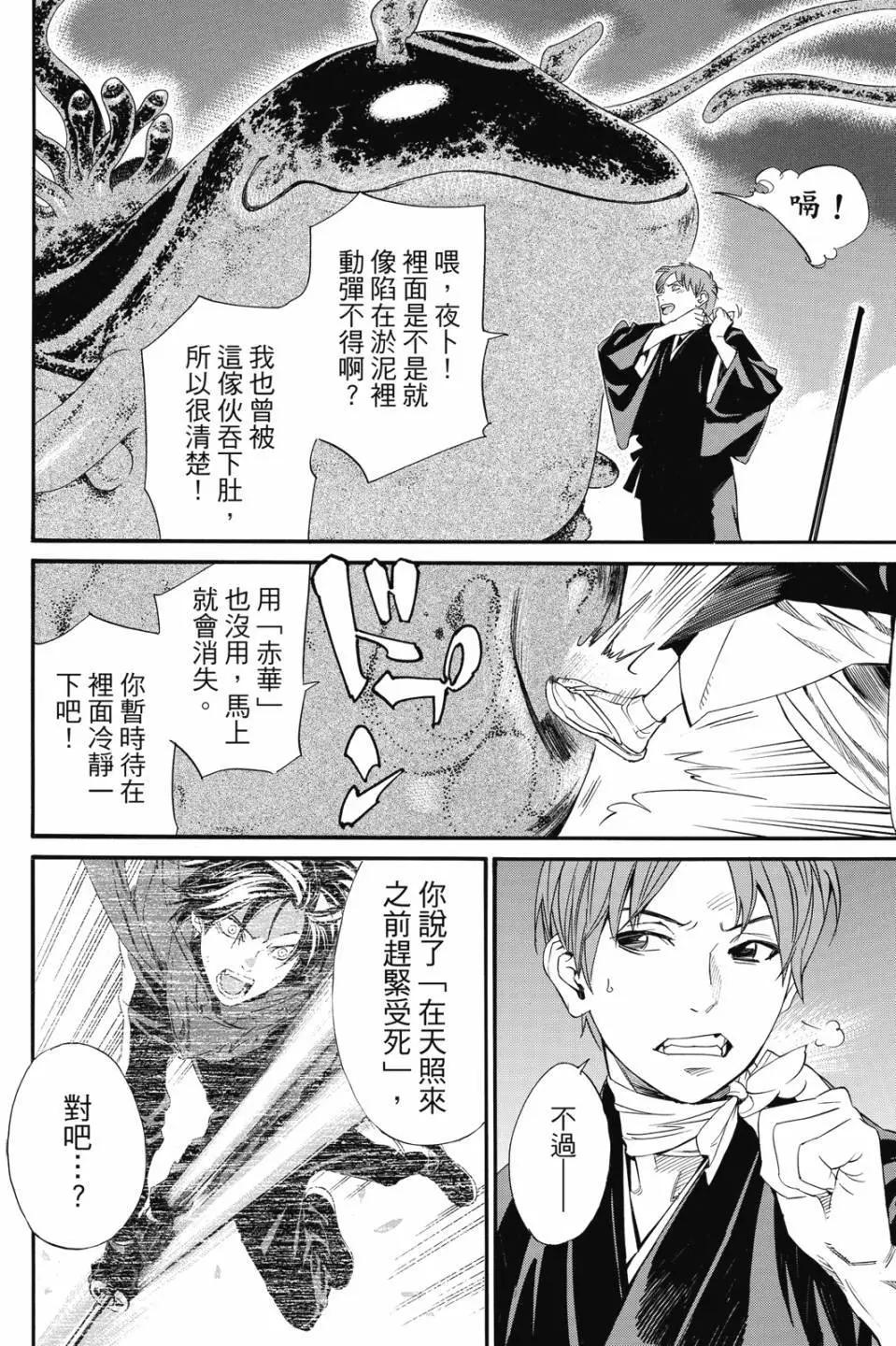第 128 页
