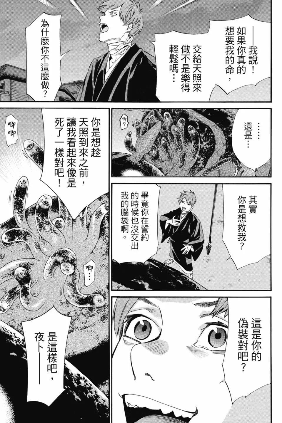 第 129 页