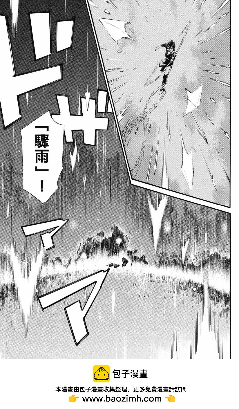 第 131 页