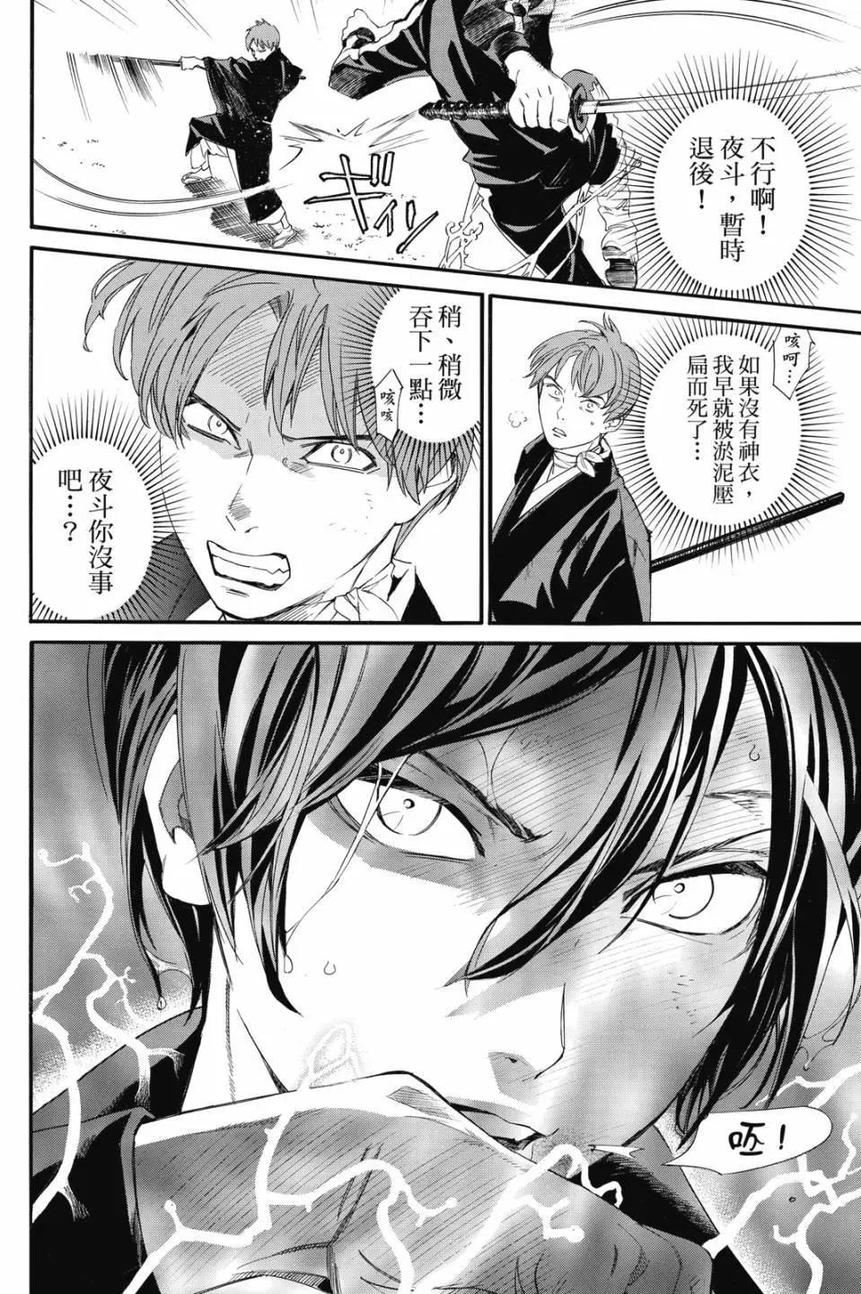 第 134 页