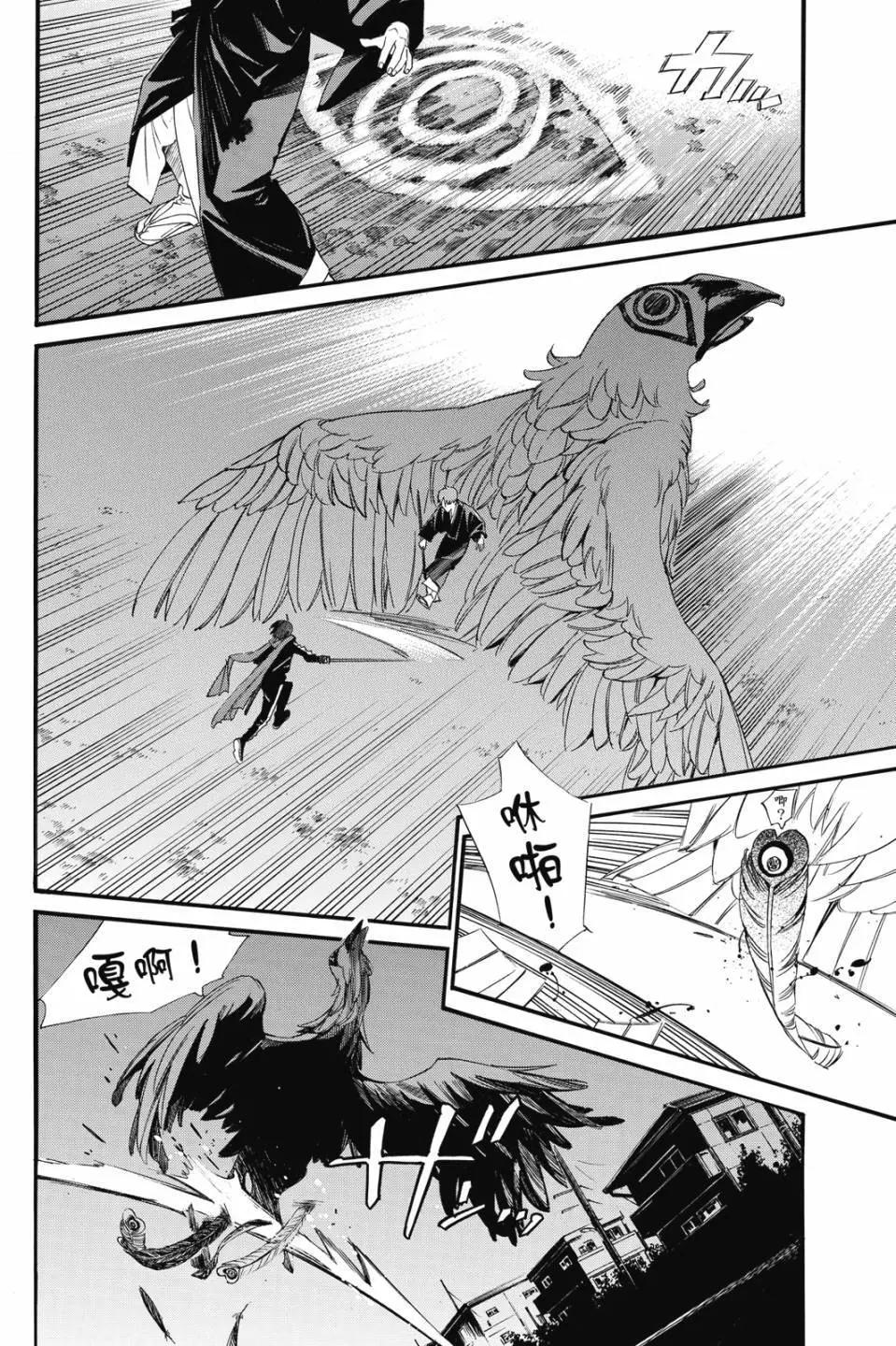 第 138 页