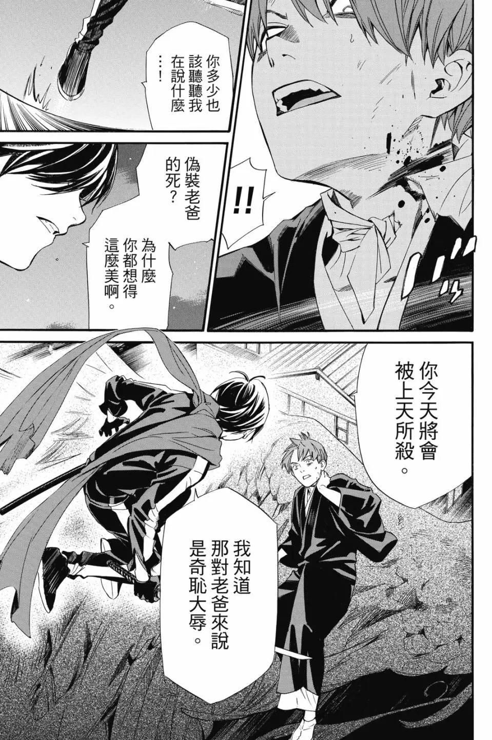 第 139 页