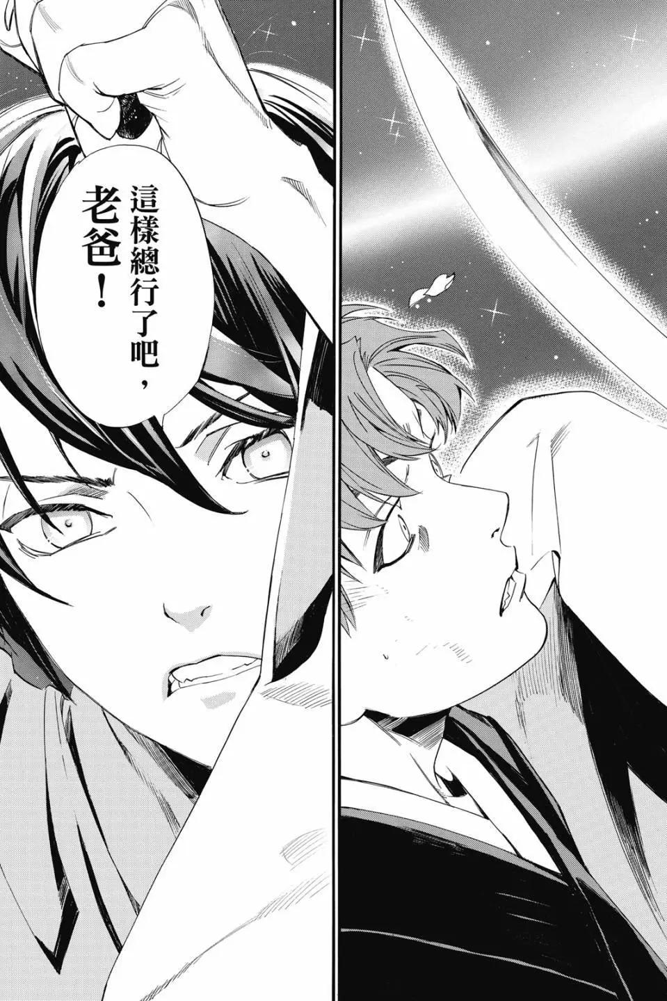 第 141 页