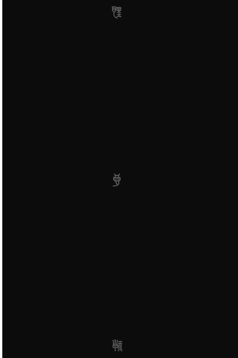 第 144 页