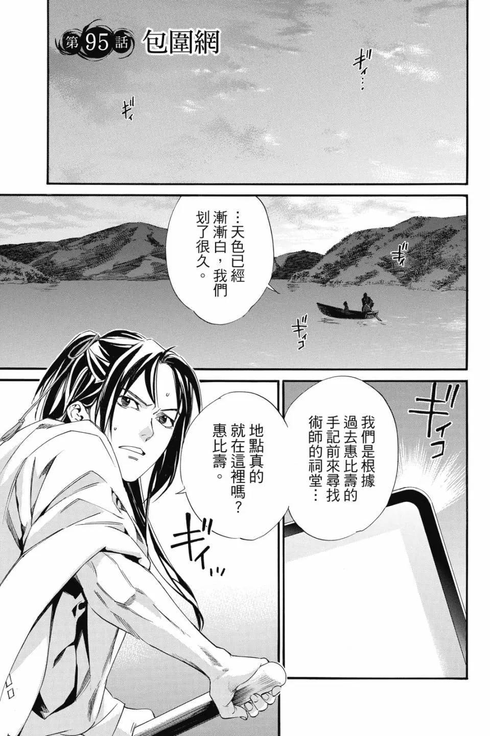 第 145 页