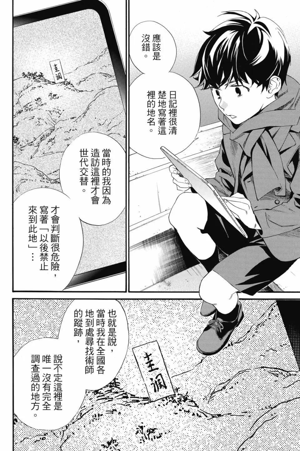 第 146 页