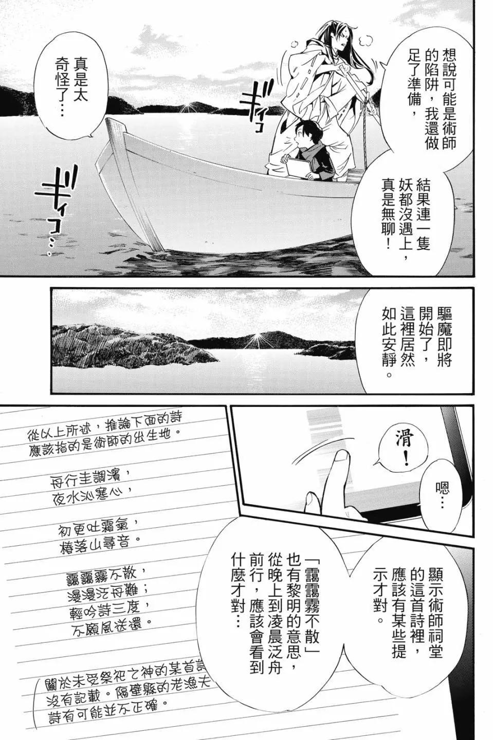 第 147 页