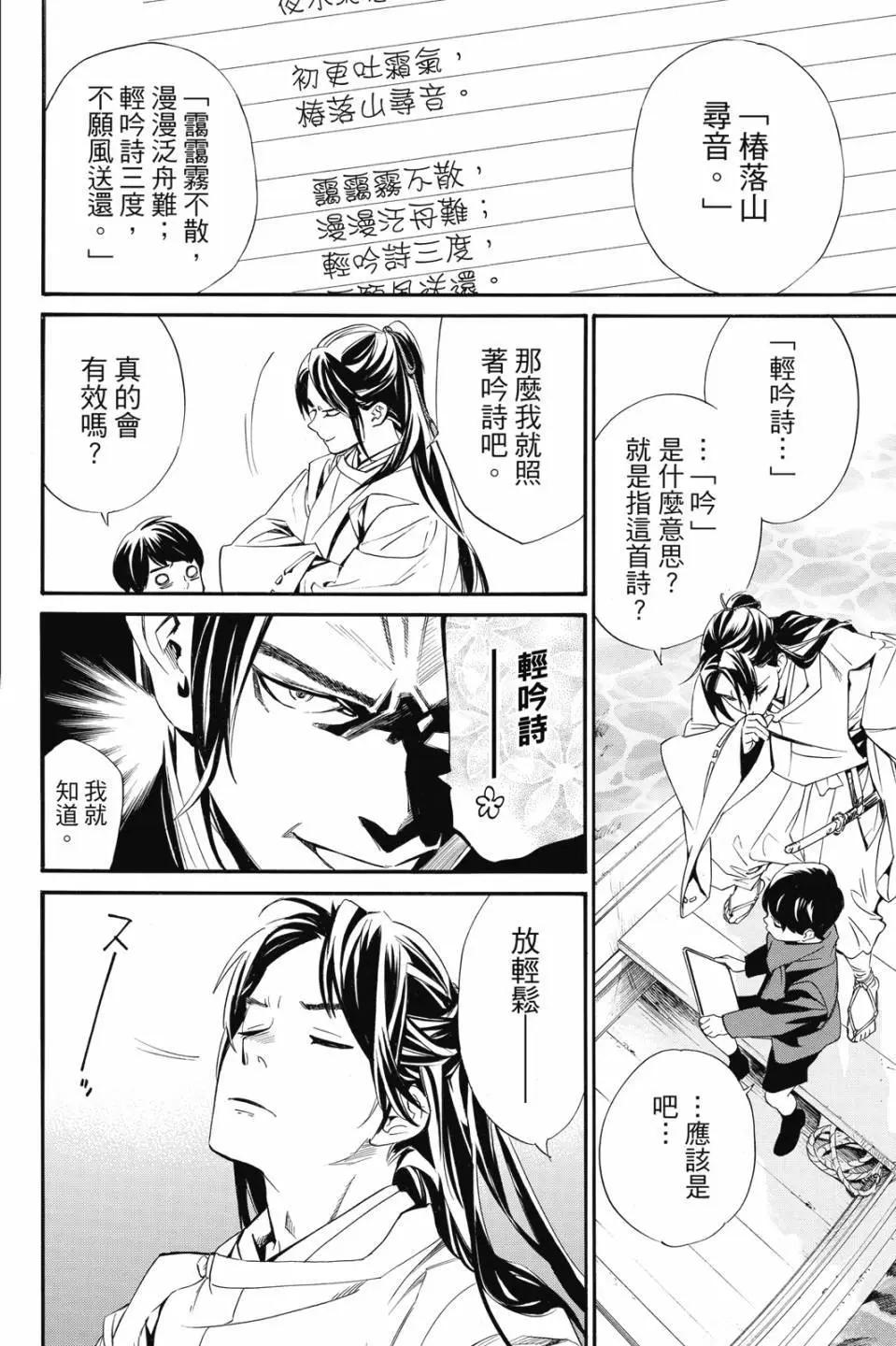 第 148 页