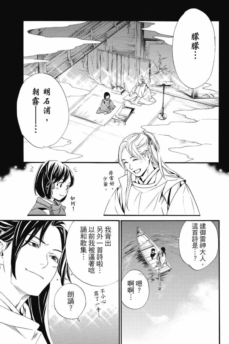 第 149 页