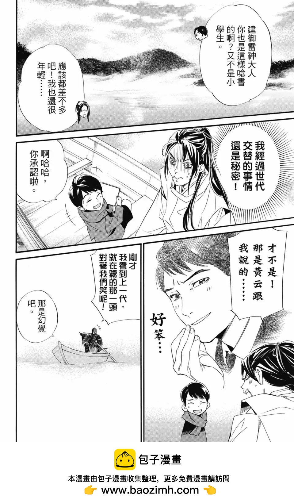 第 150 页