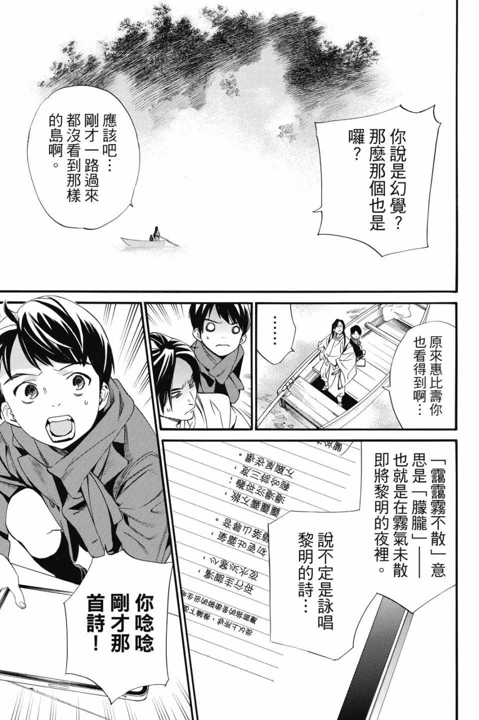 第 151 页
