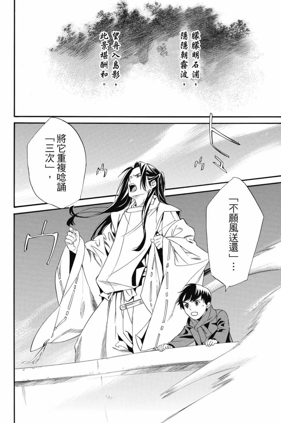 第 152 页