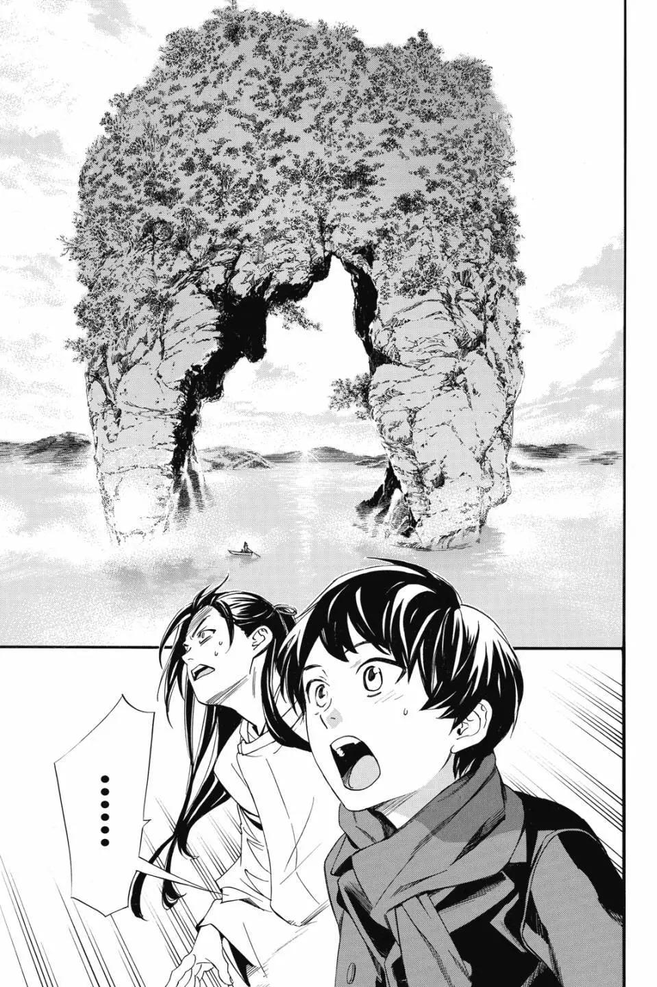 第 153 页