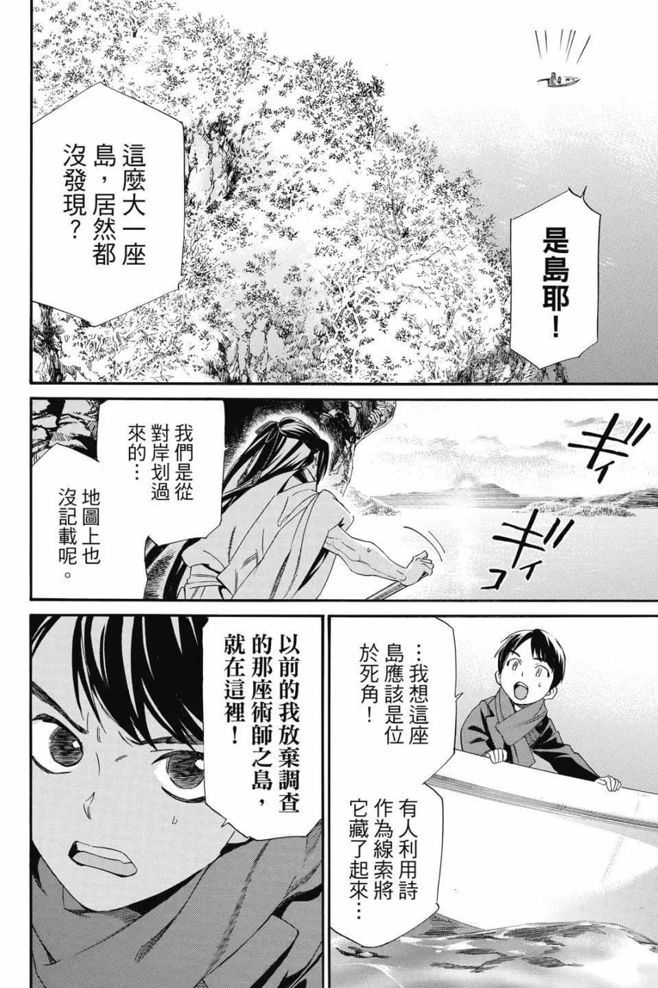 第 154 页