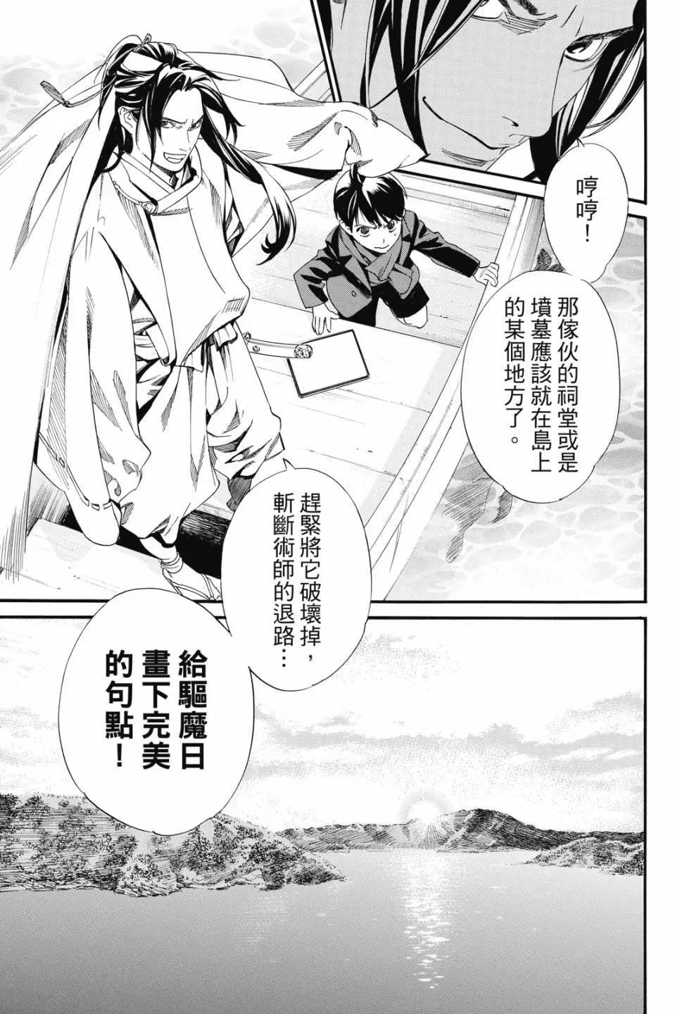 第 155 页