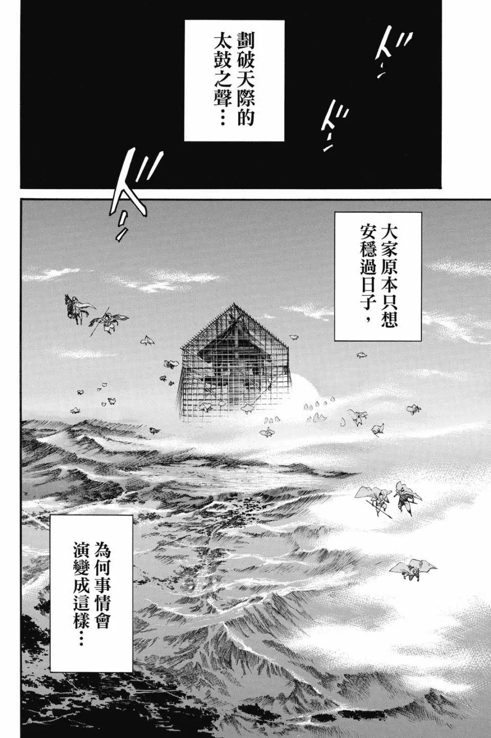 第 156 页