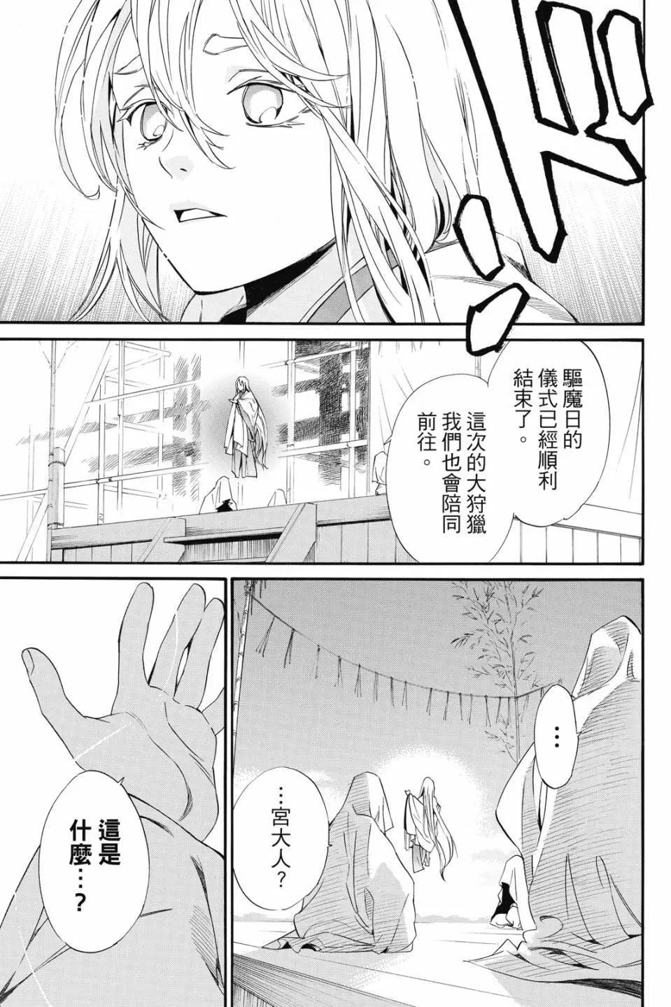 第 157 页