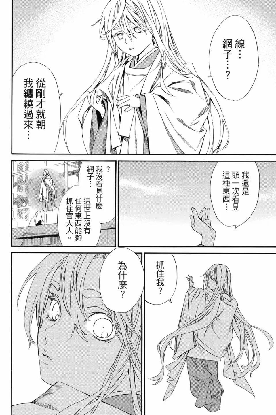 第 158 页
