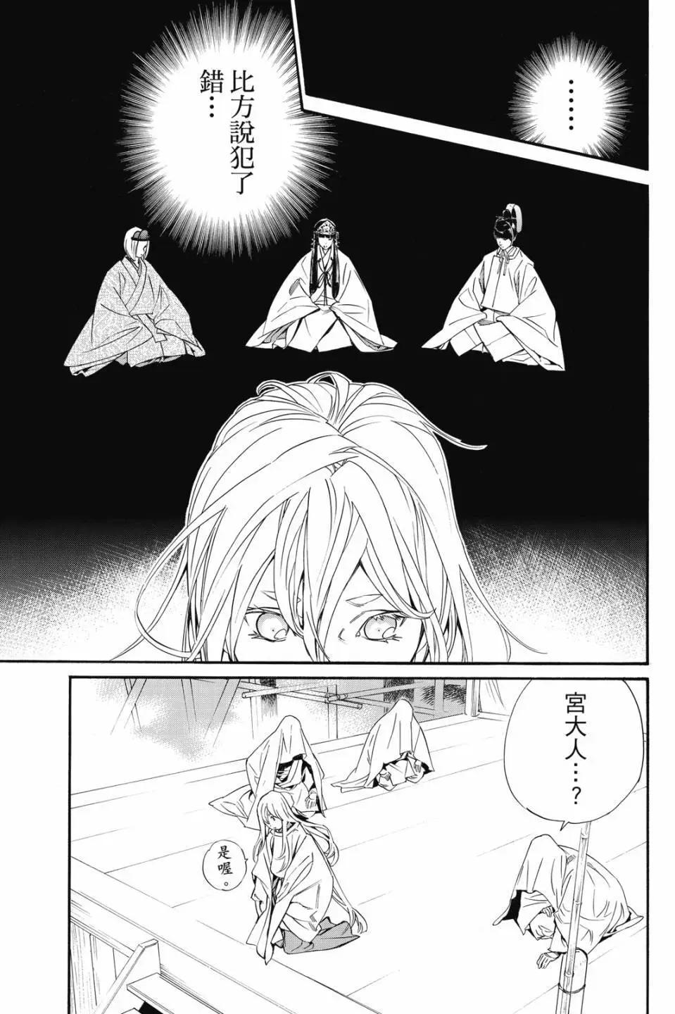 第 159 页