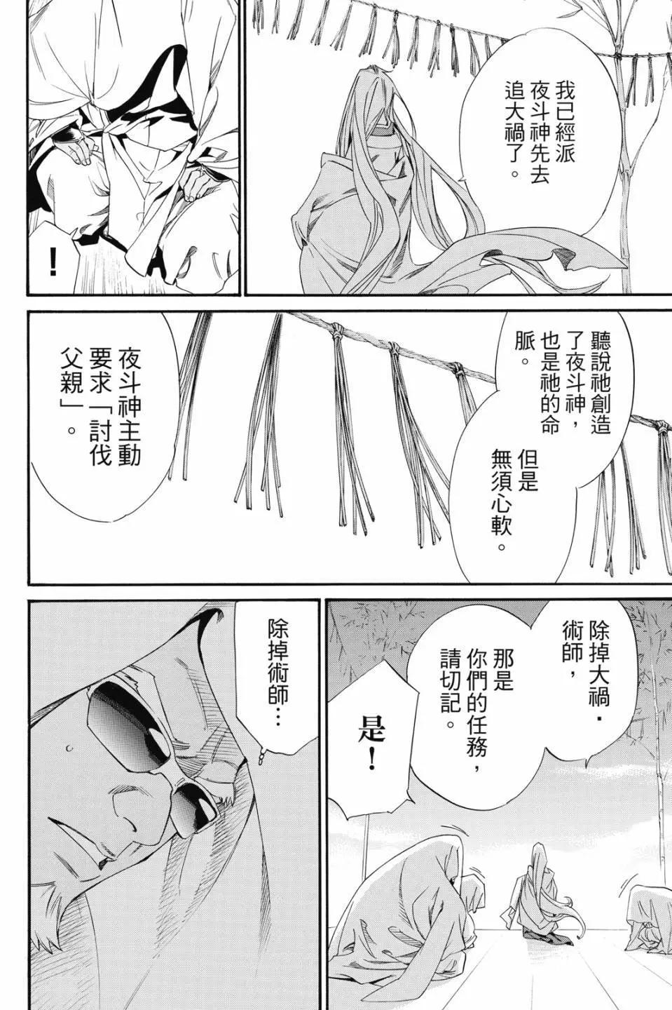 第 160 页