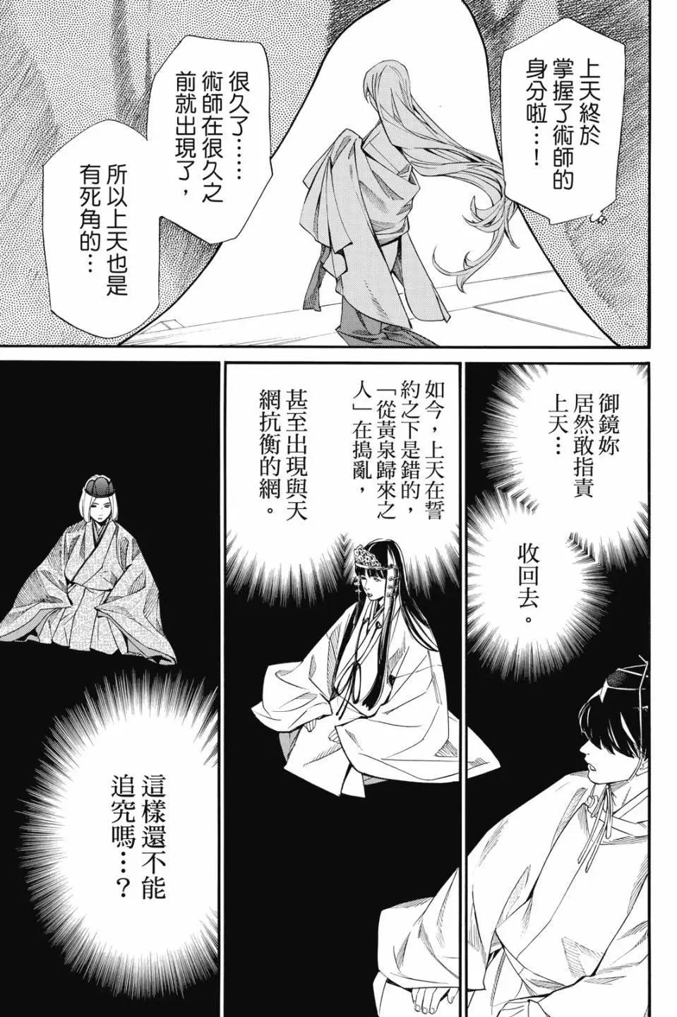 第 161 页