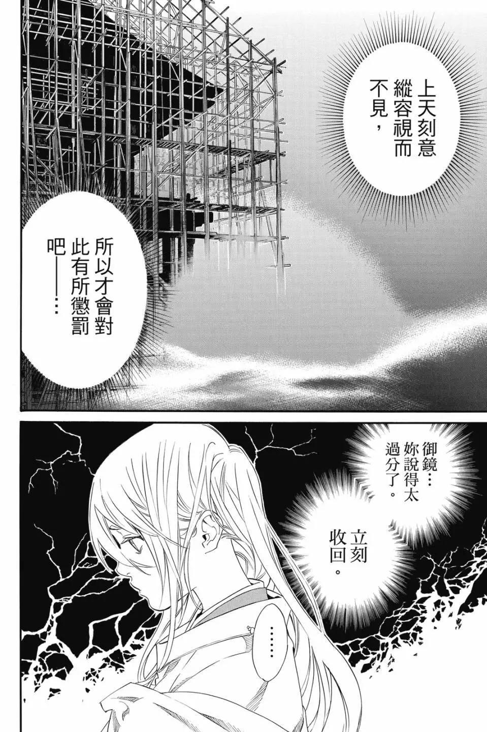 第 162 页