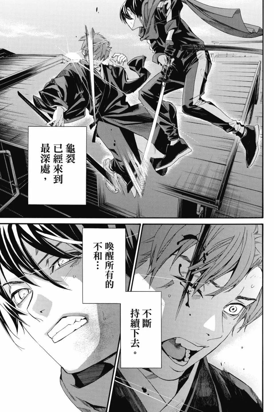 第 163 页