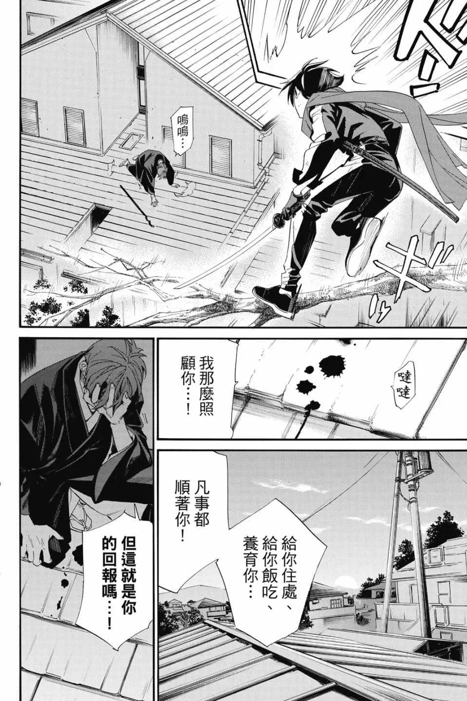 第 164 页