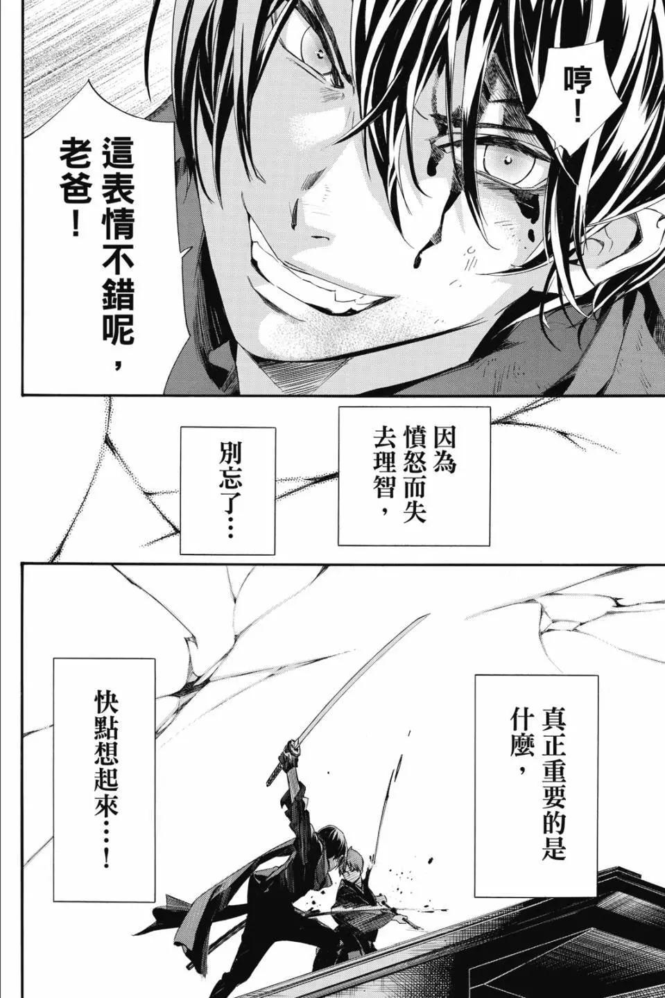 第 168 页