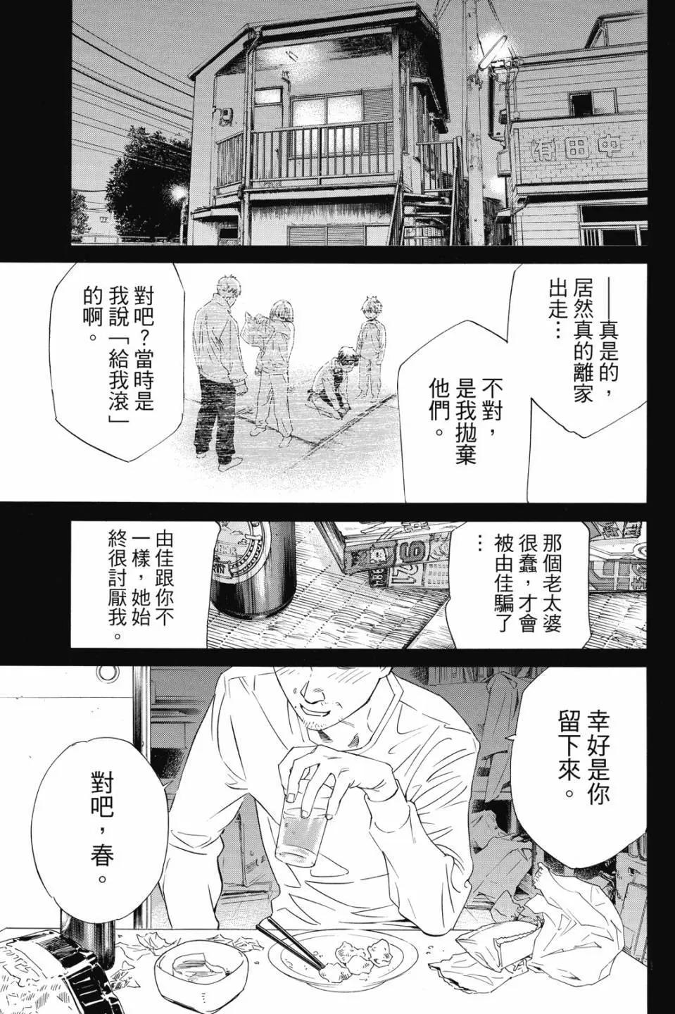 第 169 页