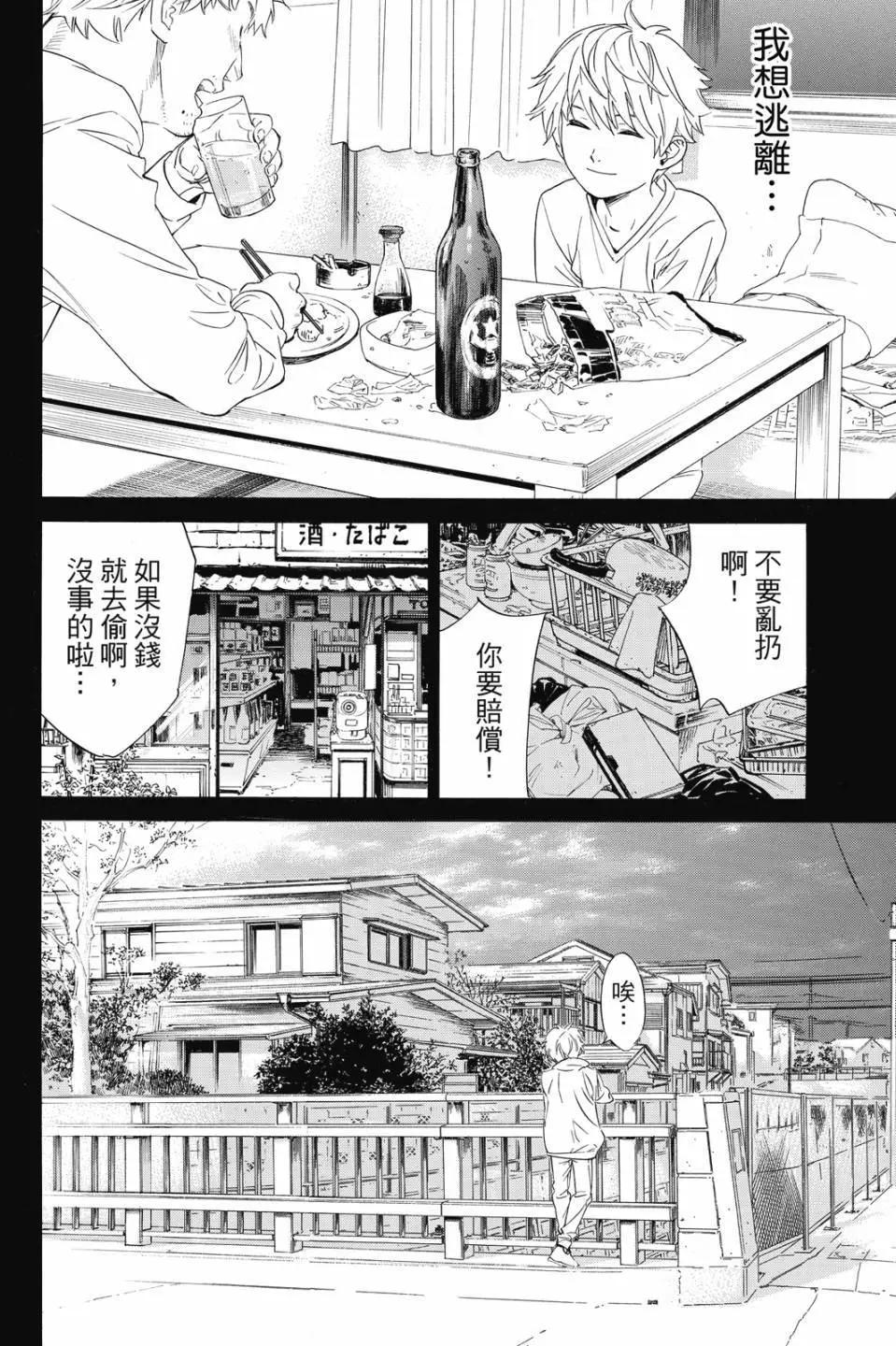 第 170 页