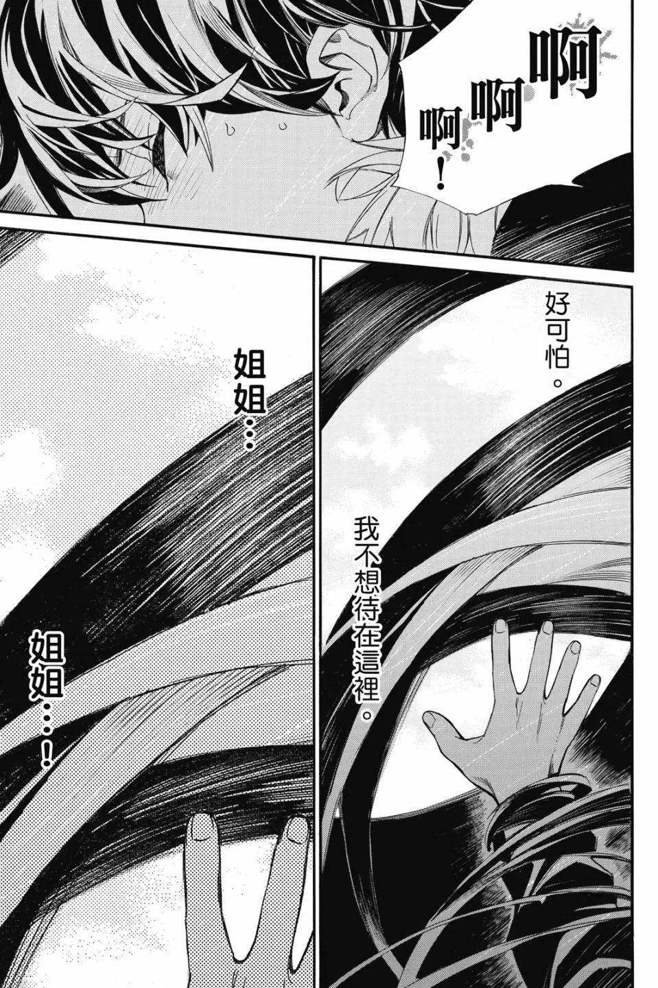 第 173 页