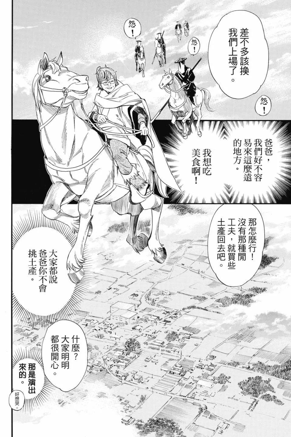 第 174 页