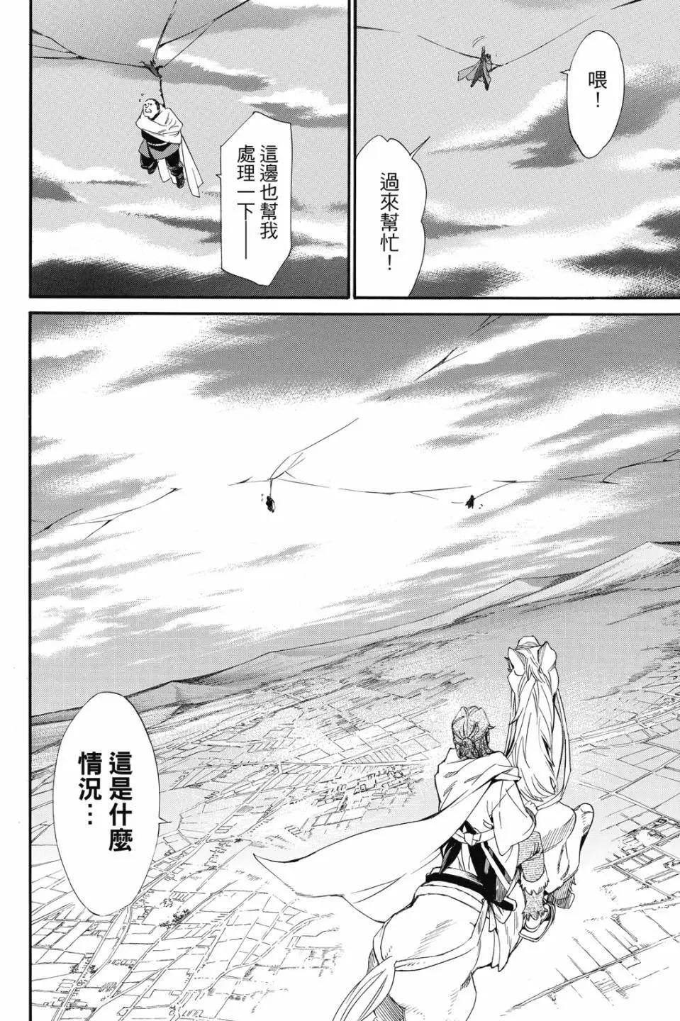 第 176 页